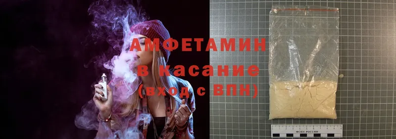 закладки  Лесозаводск  OMG   Amphetamine 98% 