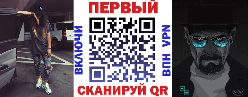 АМФЕТАМИН Premium  Лесозаводск 
