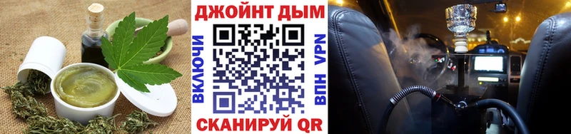 Cannafood конопля  Лесозаводск 
