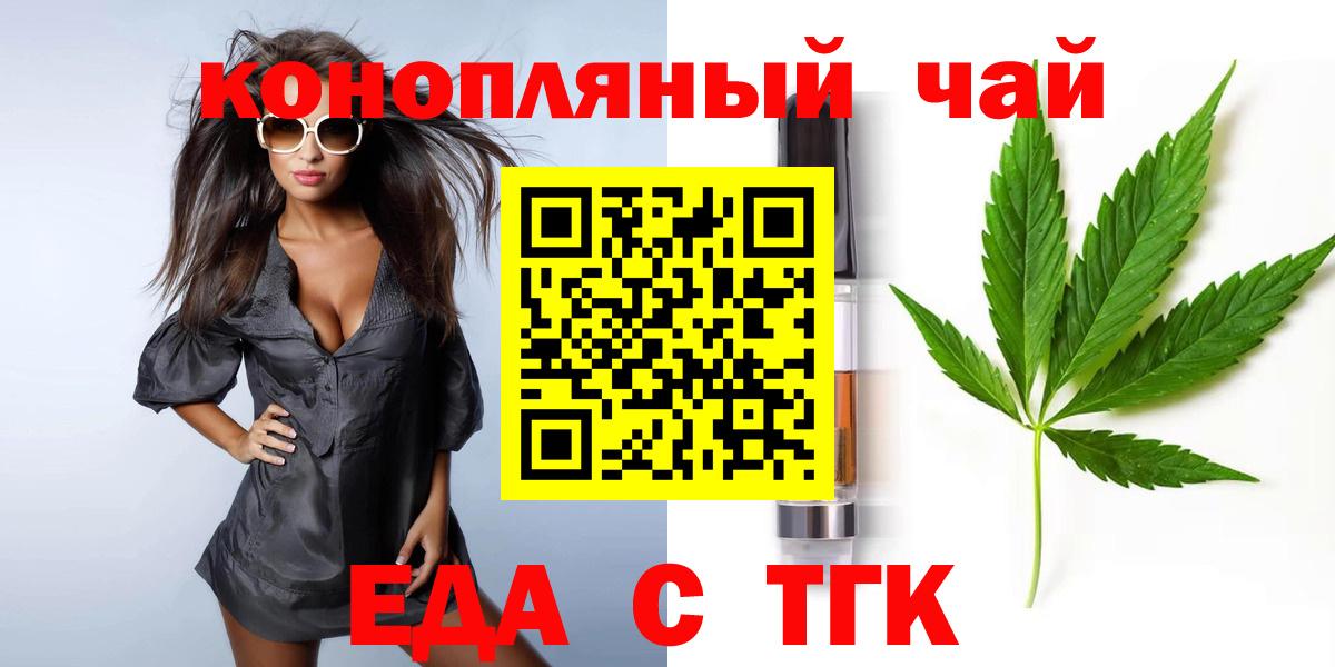 Canna-Cookies конопля  Лесозаводск 