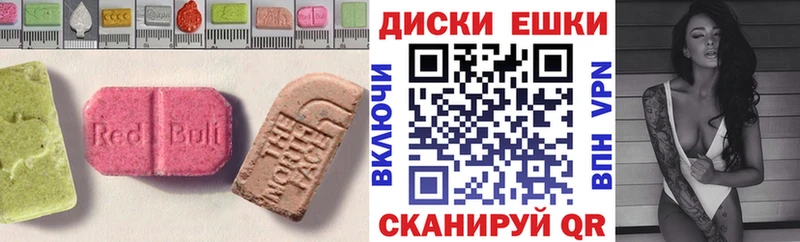 купить наркотик  Лесозаводск  mega зеркало  Экстази Philipp Plein 