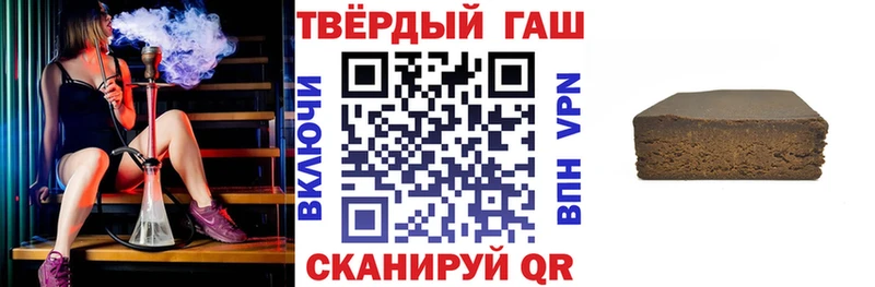 ГАШ Ice-O-Lator  Лесозаводск 