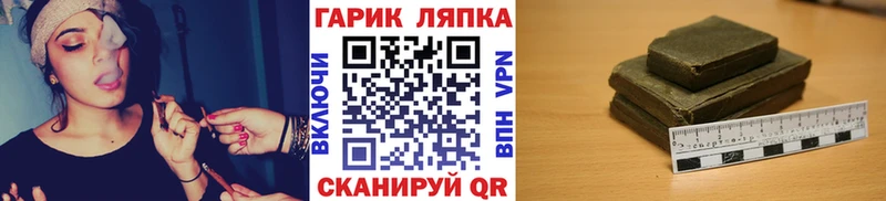 Гашиш hashish Лесозаводск