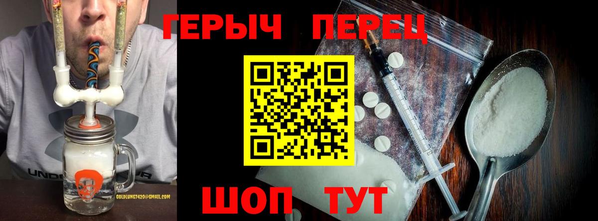 Cocaine  Метамфетамин  Лесозаводск  ГЕРОИН  Меф   A-PVP СОЛЬ   МАРИХУАНА  Мефедрон кристаллы 