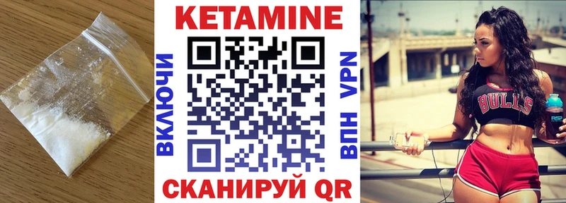 кракен tor  Лесозаводск  КЕТАМИН VHQ 