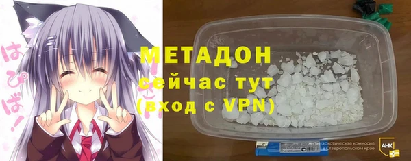 мдма Навашино
