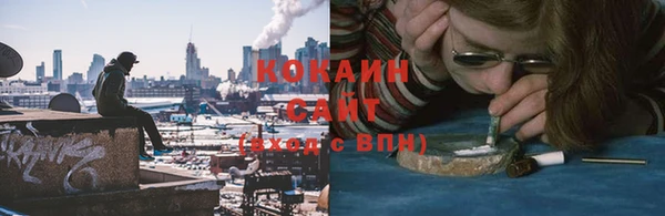 СК Белая Холуница