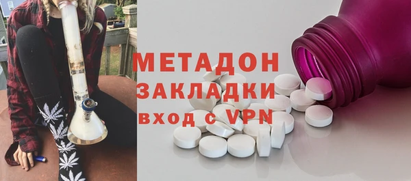 дистиллят марихуана Наволоки