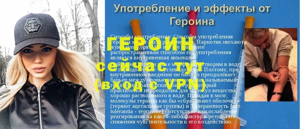 мдма Навашино