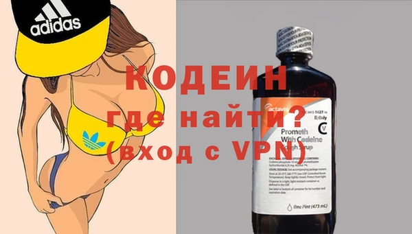 синтетический гашиш Белая Калитва