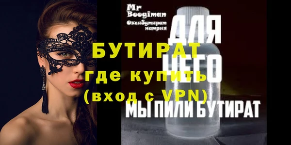 синтетический гашиш Белая Калитва