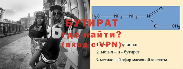 мдма Навашино