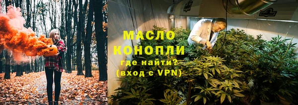 марки lsd Каменногорск