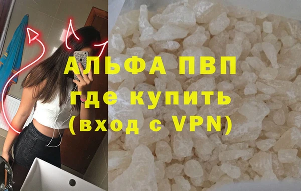 мдма Навашино