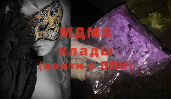 марки lsd Каменногорск