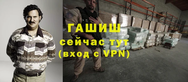 синтетический гашиш Белая Калитва
