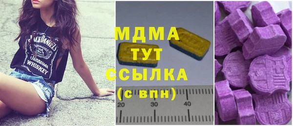 МДМА Михайлов