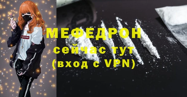 МДПВ Надым