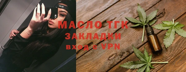 дистиллят марихуана Наволоки