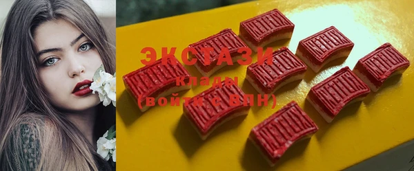 mdma Бежецк