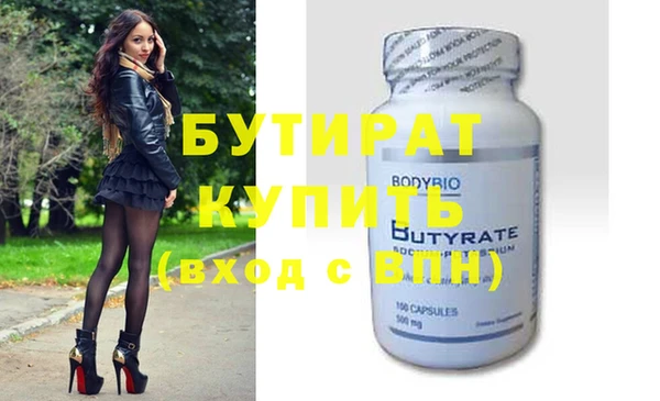 дистиллят марихуана Наволоки