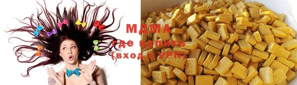 кокаин Михайловск