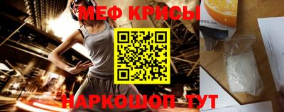 бошки Ирбит