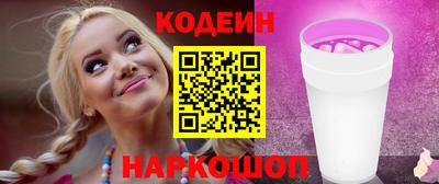 мефедрон Изобильный