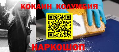 амфетамин Берёзовский