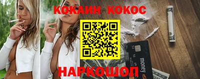 мефедрон Изобильный