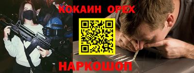 ALPHA PVP Беслан