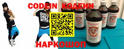 мефедрон Изобильный