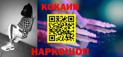 меф Ипатово