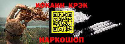 меф Ипатово