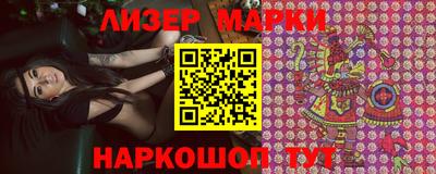 трава Бийск