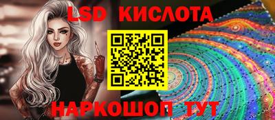 меф Ипатово
