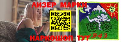 меф Ипатово