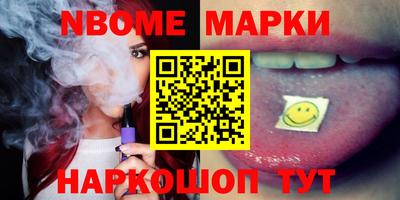 jwh Абинск