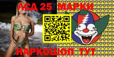 амфетамин Берёзовский