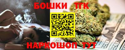 бошки Ирбит