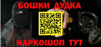 трава Бийск