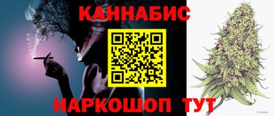 трава Бийск