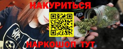 трава Бийск