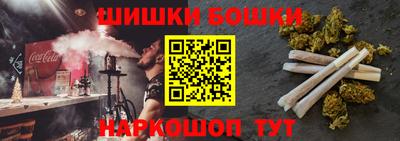 меф Ипатово