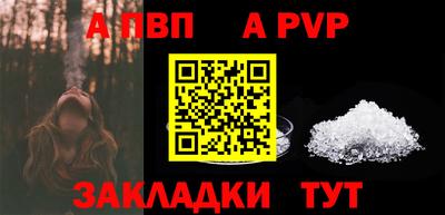 меф Ипатово