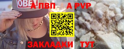 мефедрон Изобильный