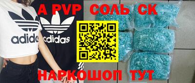 бошки Ирбит