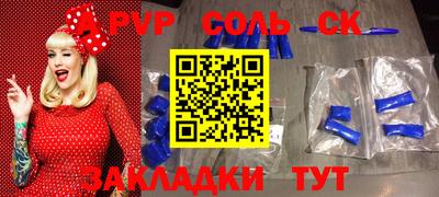меф Ипатово