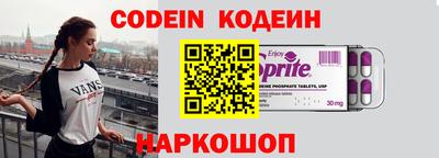 мефедрон Изобильный