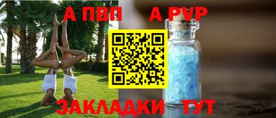 мефедрон Изобильный